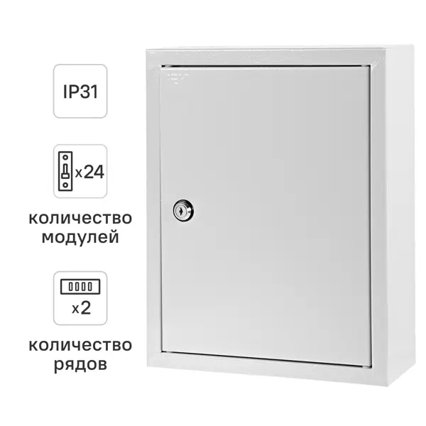 Щит распределительный навесной IEK Home ЩРН-24з-1 24 модуля IP31 металл