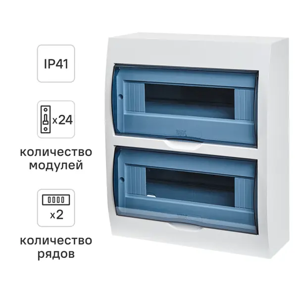 Щит распределительный навесной IEK Home ЩРН-П-24 24 модуля IP41 пластик