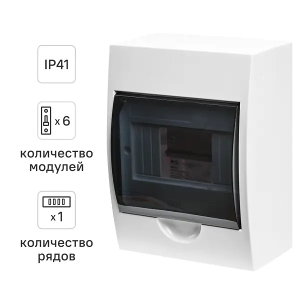 Щит распределительный навесной IEK Home ЩРН-П-6 6 модулей IP41 пластик