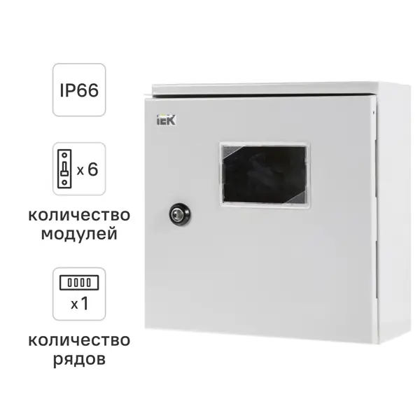 Щит распределительный навесной IEK Home ЩУ 1/1-0 74 У1 6 модулей IP66 металл