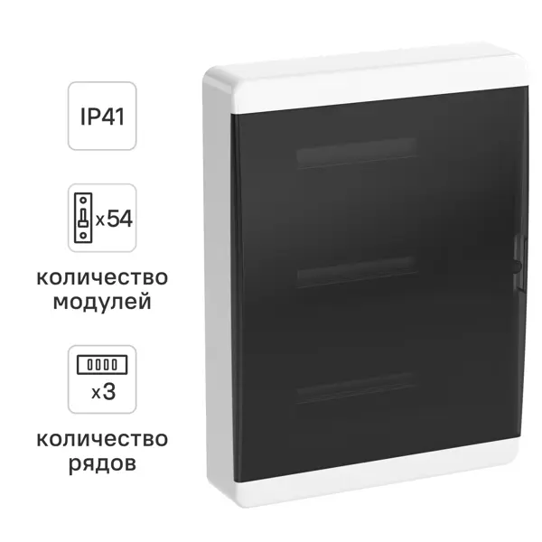 Щит распределительный навесной IEK Tekfor TF5-KP12-N-54-41-K01-K03 ЩРН-П-54 54 модуля IP41 пластик цвет белый
