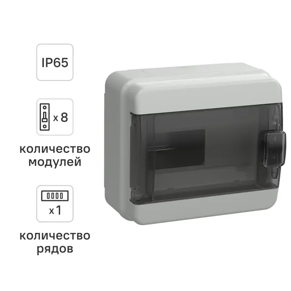 Щит распределительный навесной IEK Tekfor TF5-KP72-N-08-65-K03-K02 КМПН-8 8 модулей IP65 пластик цвет белый