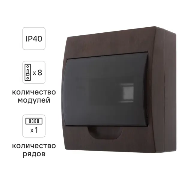 Щит распределительный навесной TDM Electric ЩРН-П-8 8 модулей IP40 пластик цвет бук