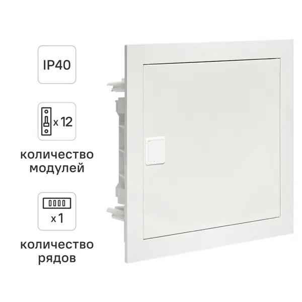 Щит распределительный встраиваемый EKF Nova 12 модулей IP40 пластик