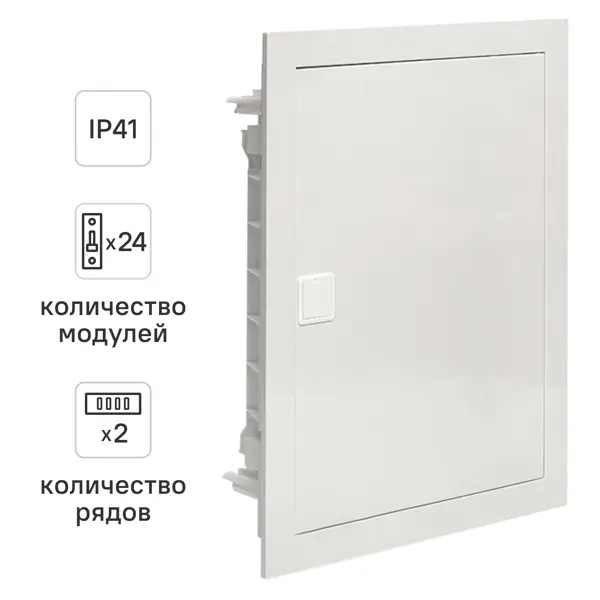 Щит распределительный встраиваемый EKF Nova 24 модуля IP40 пластик