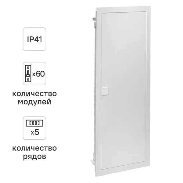 Щит распределительный встраиваемый EKF Nova 60 модулей IP41 металл