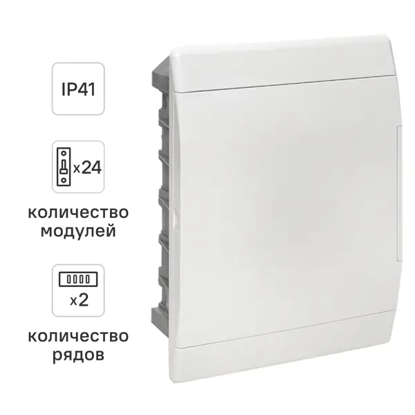 Щит распределительный встраиваемый EKF Proxima SlimBox ЩРВ-П-24 24 модуля IP41 пластик цвет белый