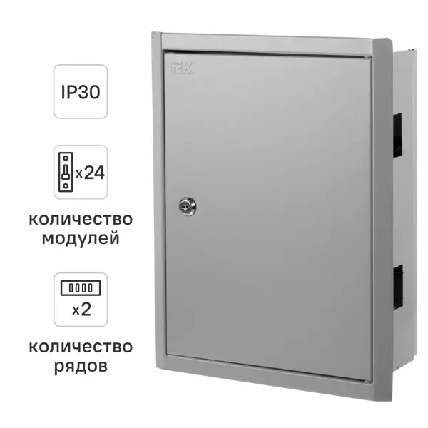 Щит распределительный встраиваемый IEK Home ЩРВ-24з 24 модуля IP30 металл