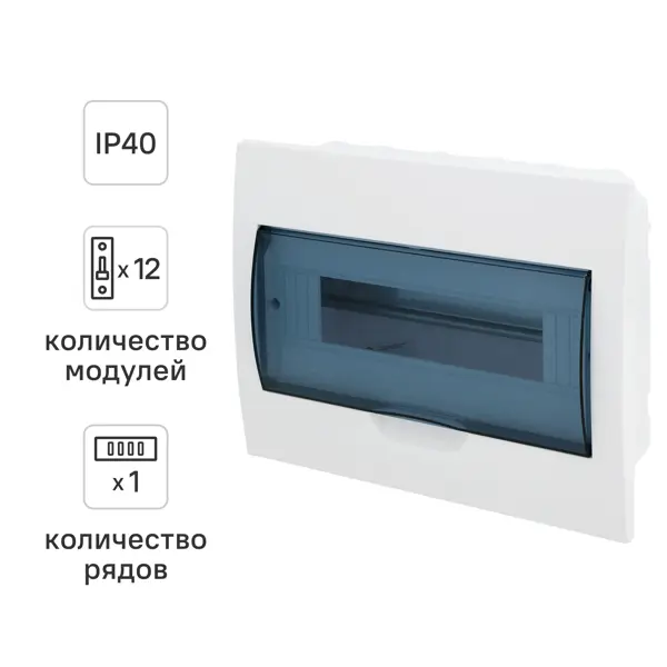 Щит распределительный встраиваемый IEK Home ЩРВ-П-12 12 модулей IP40 пластик