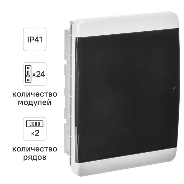 Щит распределительный встраиваемый IEK Tekfor TF5-KP12-V-24-41-K01-K03 ЩРВ-П-24 24 модуля IP41 пластик цвет белый