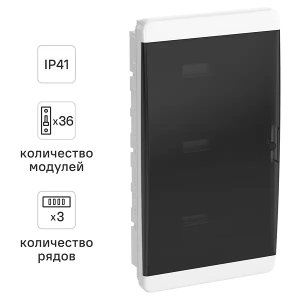 Щит распределительный встраиваемый IEK Tekfor TF5-KP12-V-36-41-K01-K03 ЩРВ-П-36 36 модулей IP41 пластик цвет белый