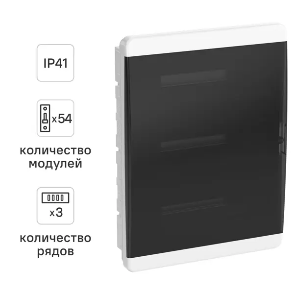 Щит распределительный встраиваемый IEK Tekfor TF5-KP12-V-54-41-K01-K03 ЩРВ-П-54 54 модуля IP41 пластик цвет белый