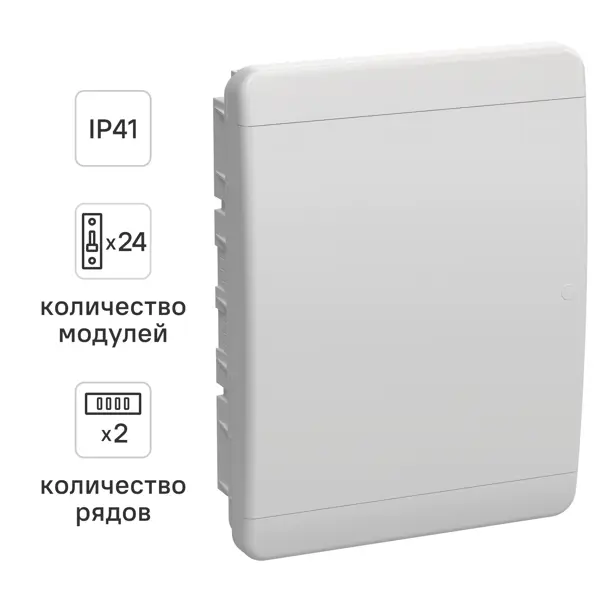 Щит распределительный встраиваемый IEK Tekfor TF5-KP13-V-24-41-K01-K01 ЩРВ-П-24 24 модуля IP41 пластик цвет белый
