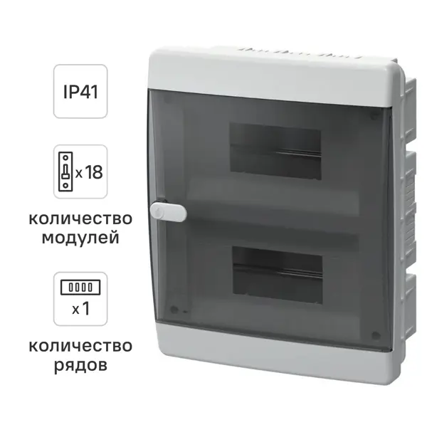 Щит распределительный встраиваемый IEK Union UIC-KP12-V-18-41-K01 ЩРВ-П-18 18 модулей IP41 пластик цвет белый