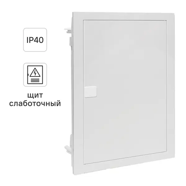 Щит слаботочный мультимедийный встраиваемый EKF Nova 3 IP40 пластик