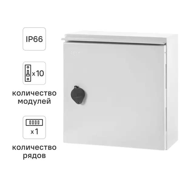 Щит учета навесной IEK ЩУ 1/1-1 74 У1 10 модулей IP66