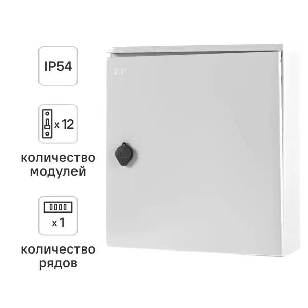 Щит учета навесной IEK ЩУ 3/1-1 74 У1 12 модулей IP54