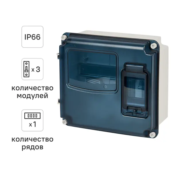 Щит учетно-распределительный Krepta 5 ЩУРН-П 3 модуля IP66 пластик