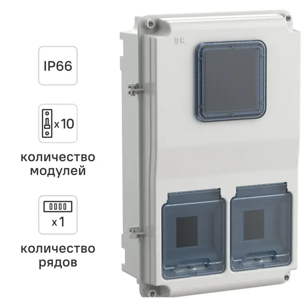 Щит учетно-распределительный навесной IEK KR3-KP33-N-10-66 ЩУРН-П 10 модулей IP66 пластик цвет белый