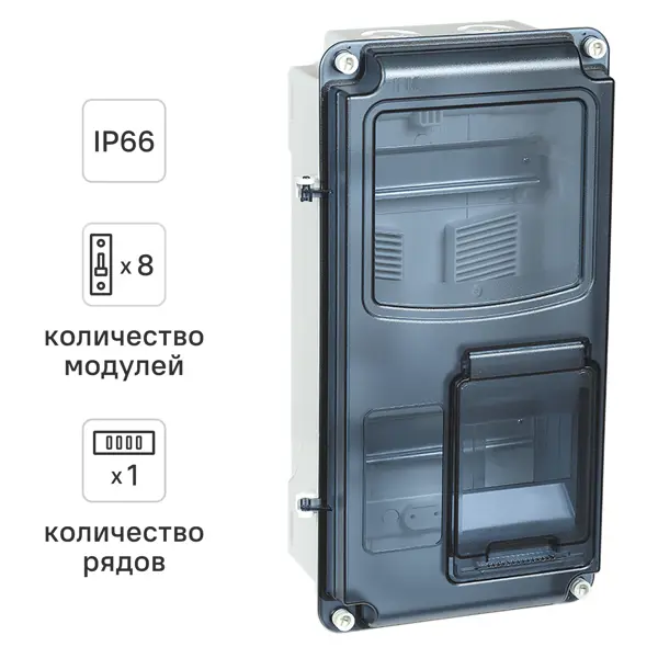 Щит учетно-распределительный навесной IEK MSP1-N-08-66-L ЩУРН-П 8 модулей IP66 пластик цвет белый