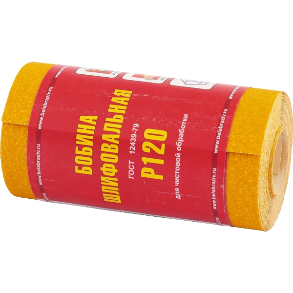 Шкурка Ми на бумажной основе, LP41C, зернистость 8Н(P150), мини-рулон 100мм х 5м (БАЗ)