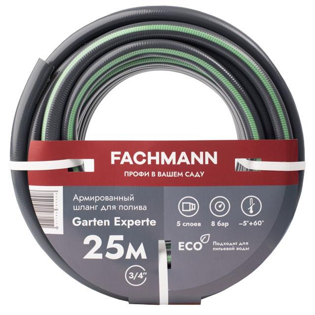шланг армированный Fachmann Эксперт 1/2" 25м
