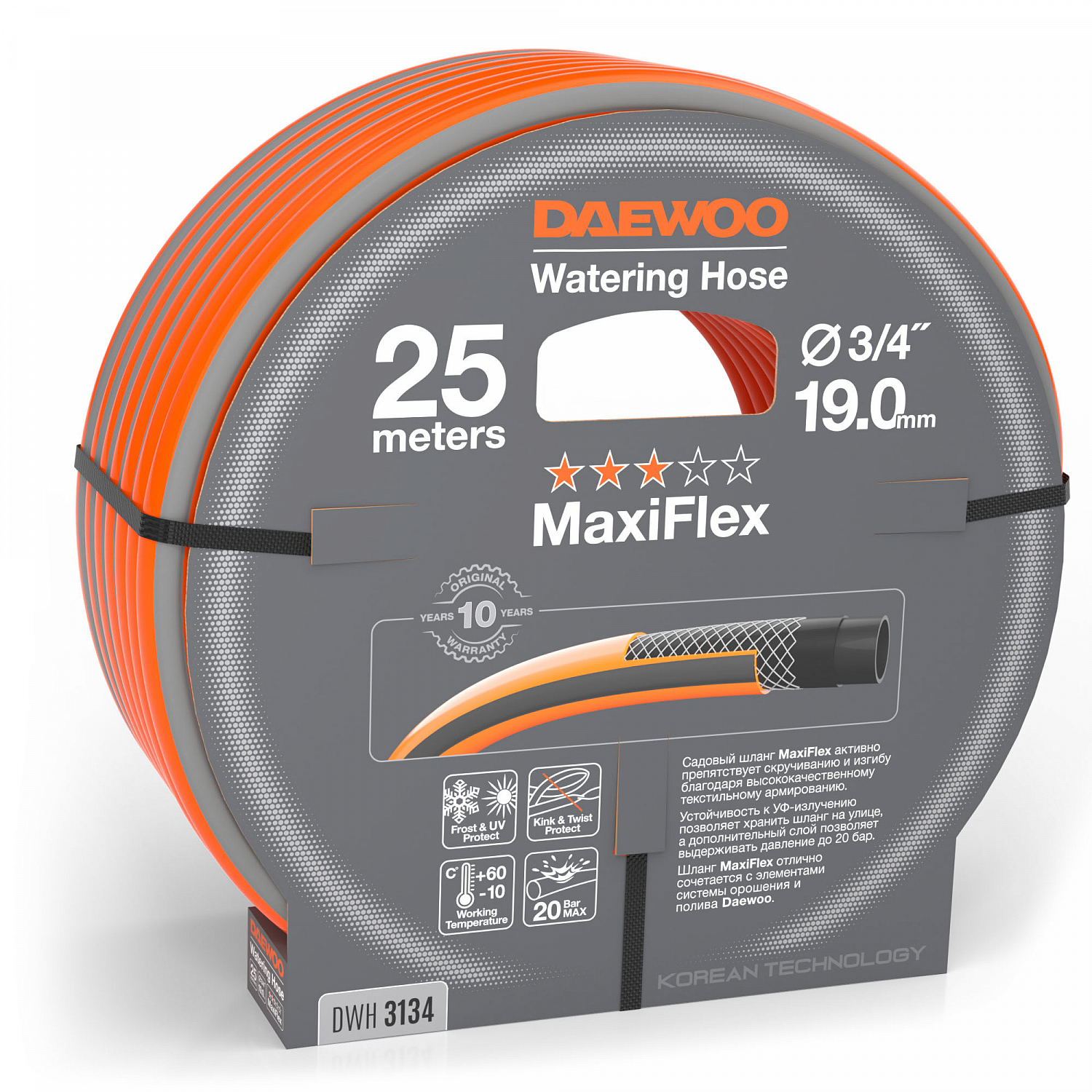 Шланг DAEWOO MaxiFlex 3/4" (19мм), 25м