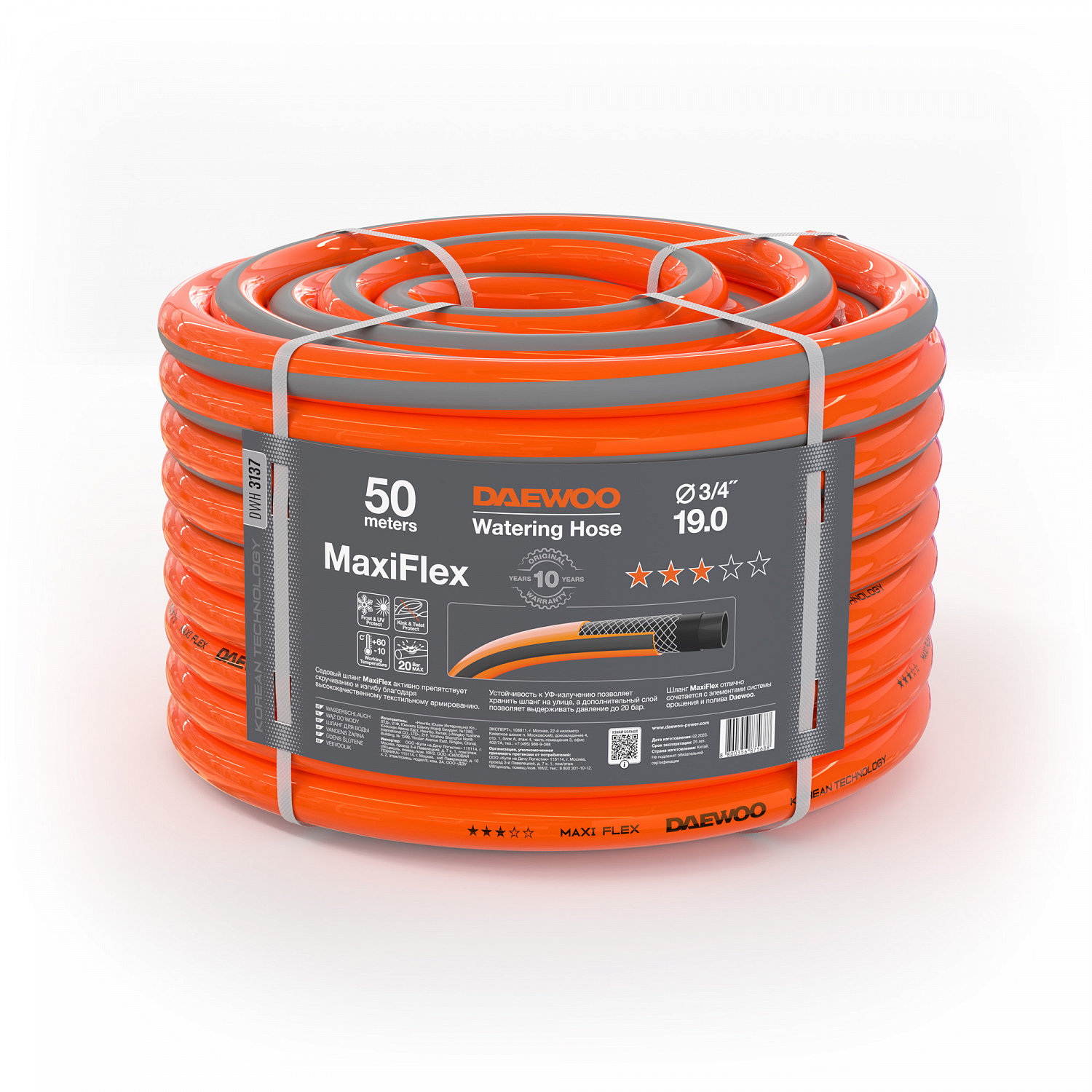 Шланг DAEWOO MaxiFlex 3/4" (19мм), 50м