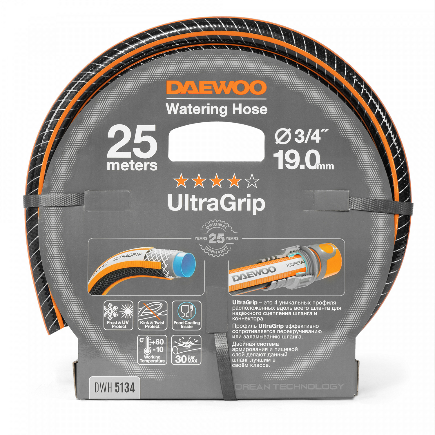 Шланг DAEWOO UltraGrip 3/4 (19мм) 25м