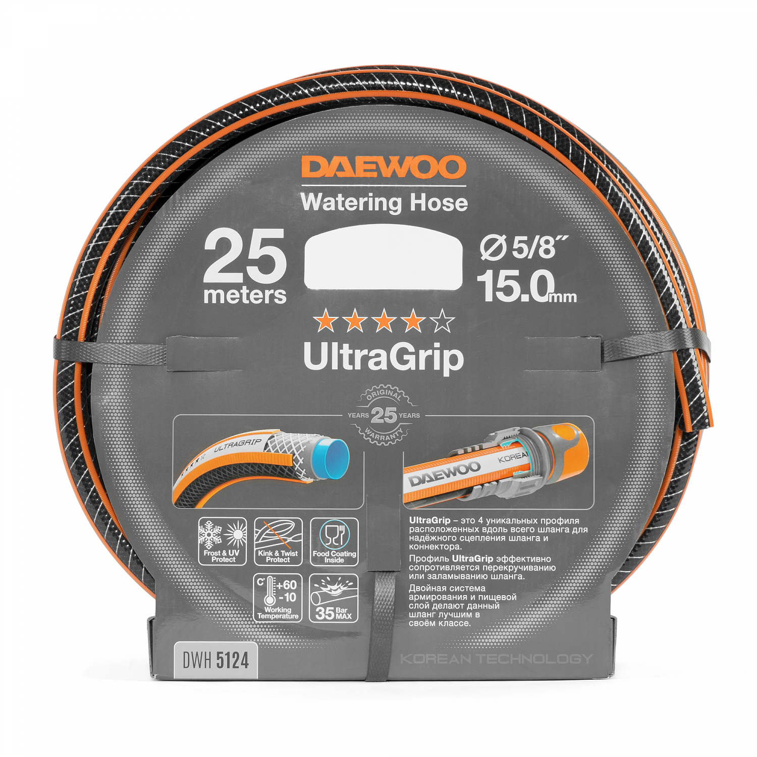 Шланг DAEWOO UltraGrip 5/8 (15мм) 25м