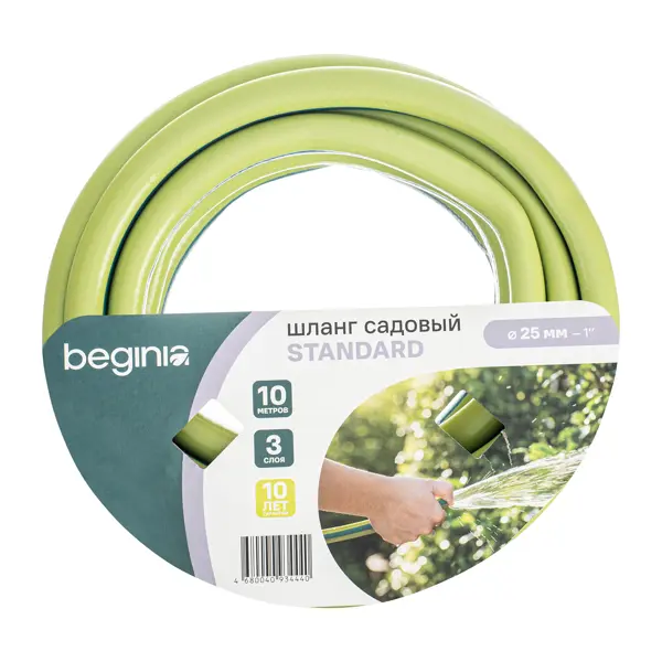 Шланг для полива BEGINIA STANDARD 1" 10 м ПВХ