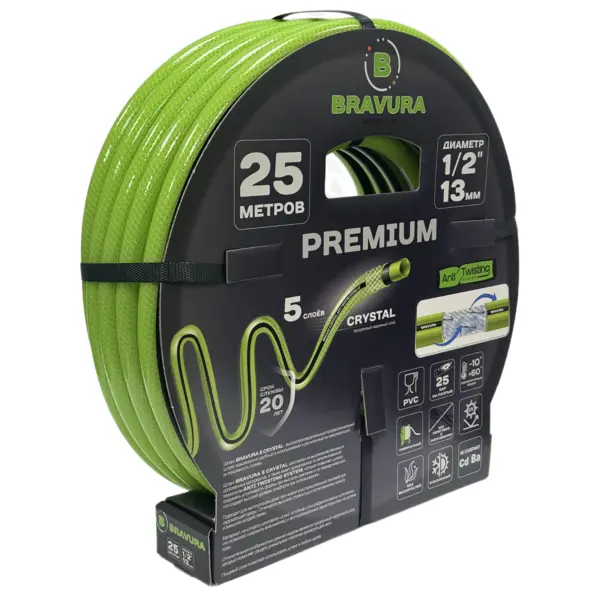 Шланг для полива BRAVURA 1/2" 25 м ПВХ