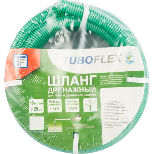 Шланг для полива TUBOFLEX Армированный 1" 10 м ПВХ