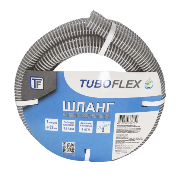 Шланг для полива TUBOFLEX Армированный 1 1/4" 7 м ПВХ