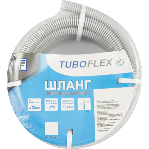 Шланг для полива TUBOFLEX Армированный 1" 7 м ПВХ
