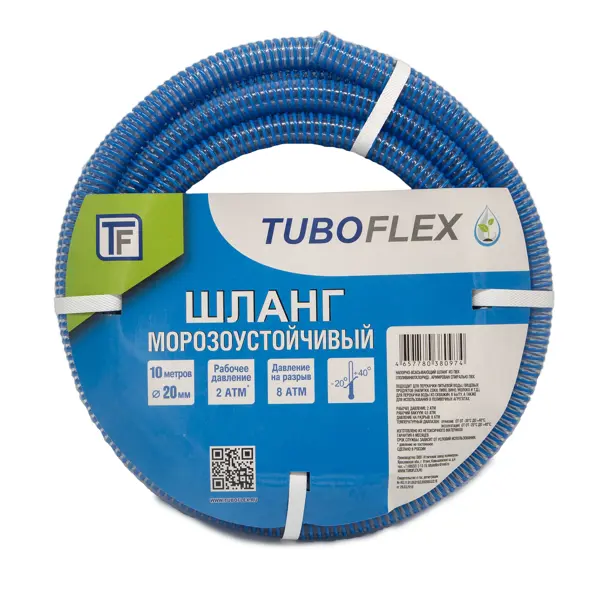 Шланг для полива TUBOFLEX Армированный 3/4" 10 м ПВХ