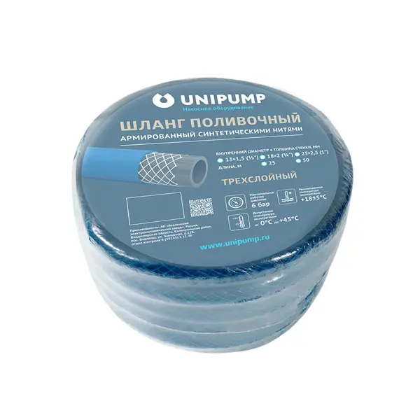 Шланг для полива UNIPUMP Армированный 3/4" 25 м ПВХ