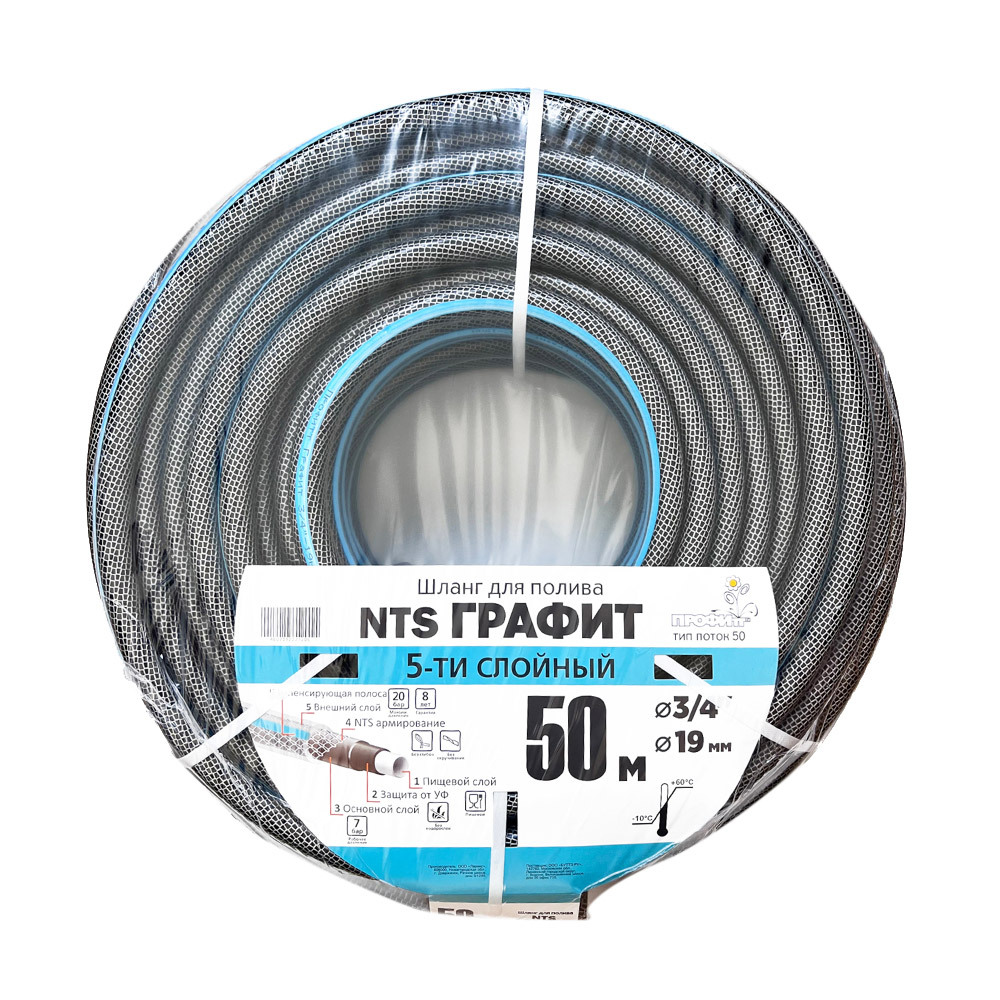 Шланг поливочный 3/4 50 м пятислойный Профитт NTS Графит ПВХ армированный (2227206)
