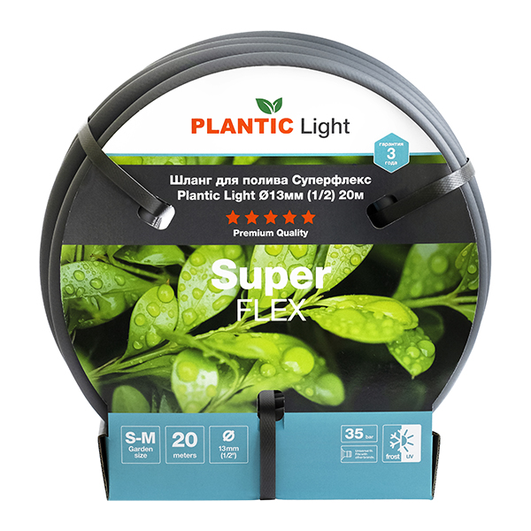 Шланг садовый Plantic superflex d= 13 мм (1/2") 20 м (39376-01)