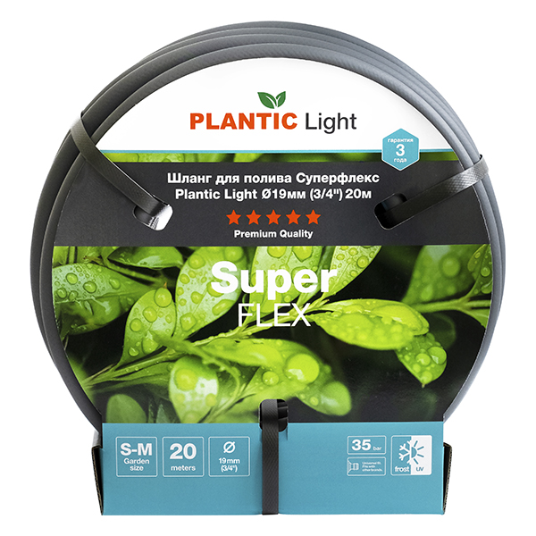 Шланг садовый Plantic superflex d= 19 мм (3/4") 20 м (39377-01)