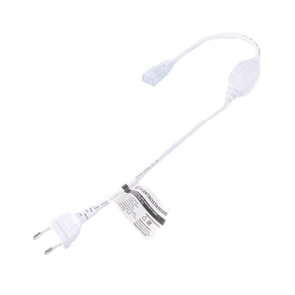 Шнур сетевой для светодиодной ленты LS014/LS015 Elektrostandard SSH-10 220 В IP65 (a053642)