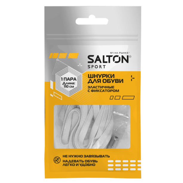 Шнурки для обуви Salton эластичные с фиксатором белые
