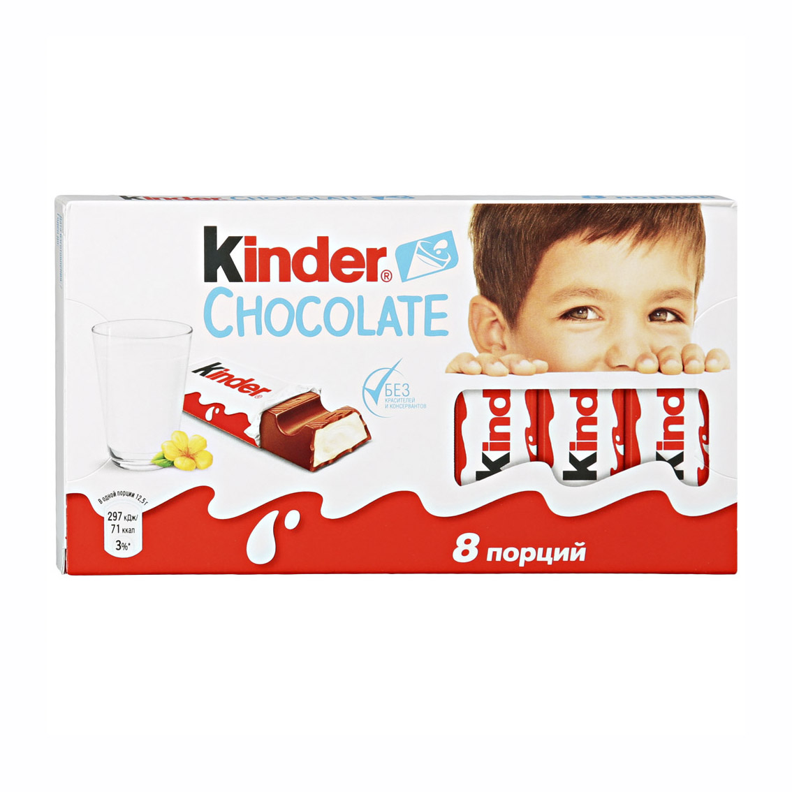 Шоколад Kinder Chocolate с молочной начинкой 100 г