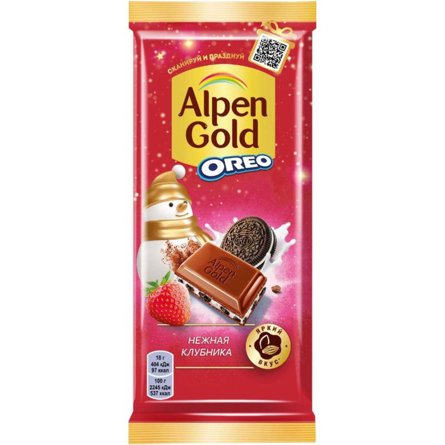 Шоколад молочный Alpen Gold нежная клубника 85 г