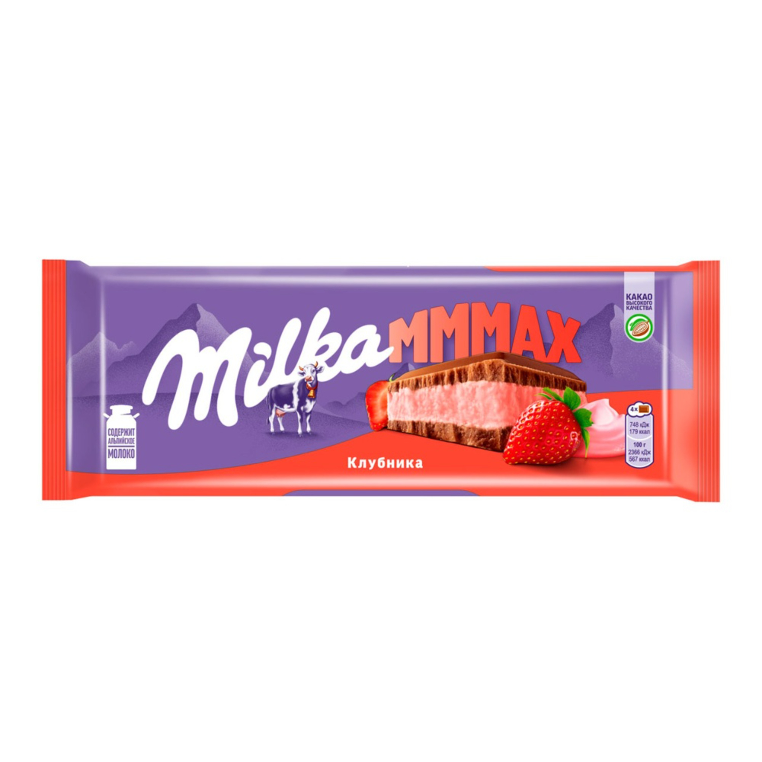 Шоколад молочный Milka клубника 253 г