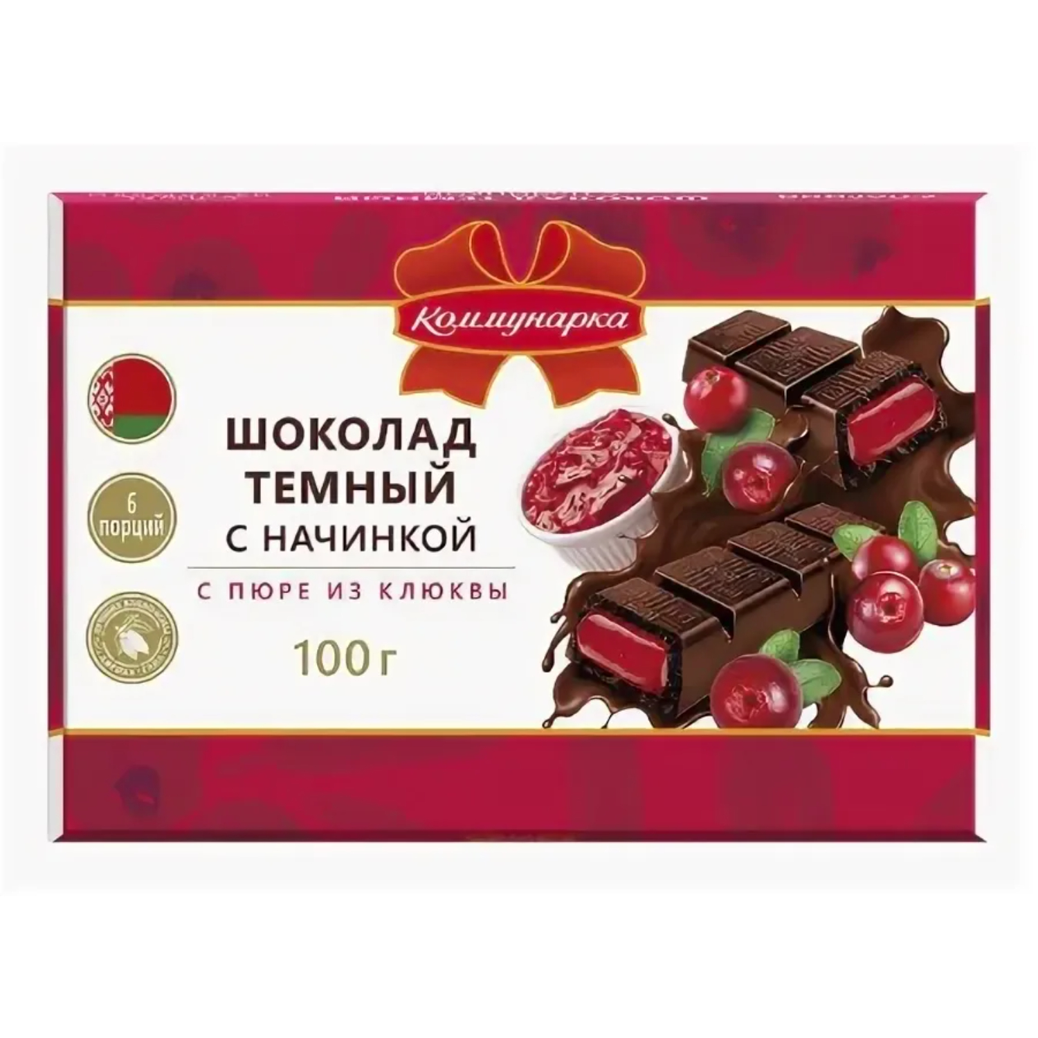Шоколад тёмный Коммунарка клюква 100 г