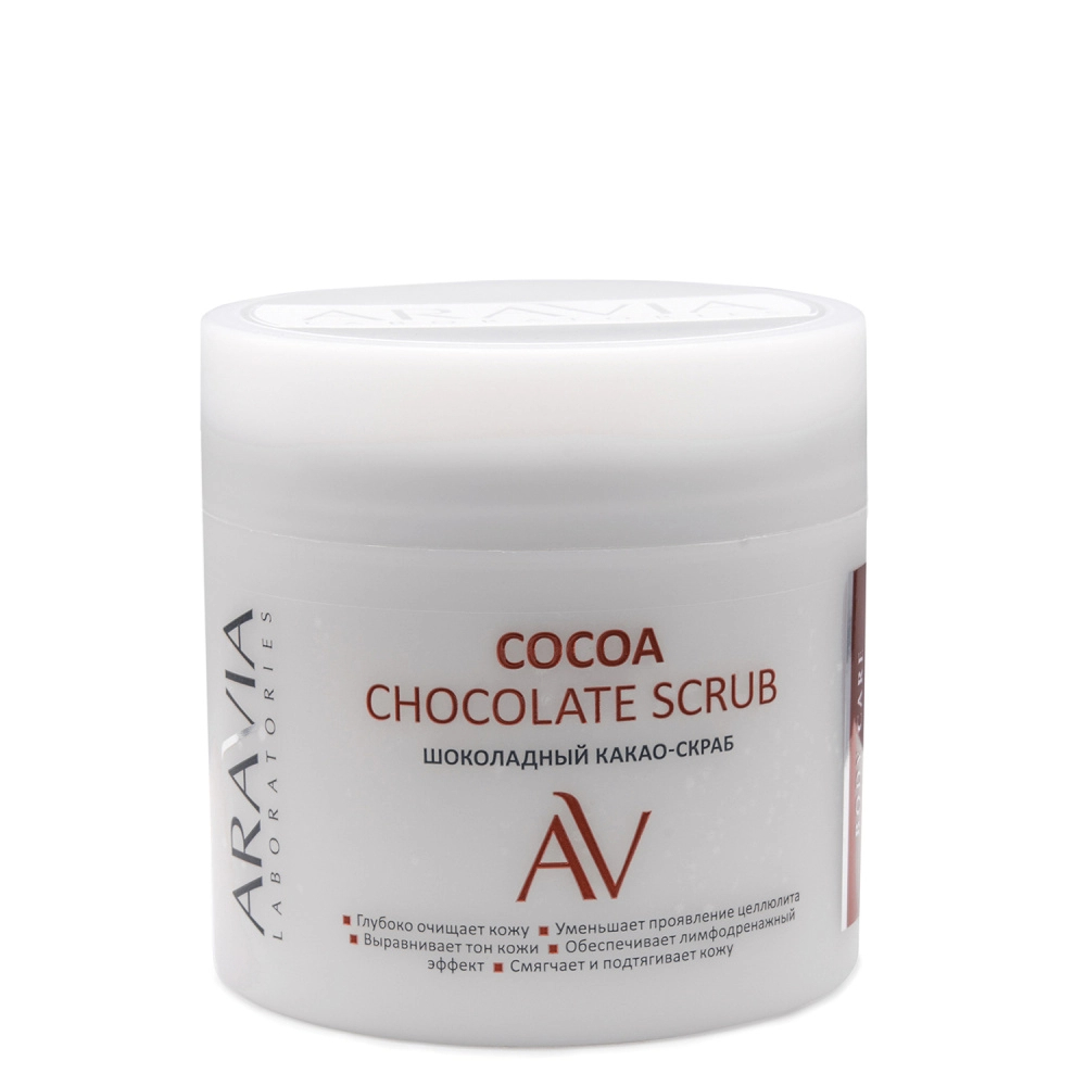 Шоколадный какао-скраб для тела Aravia Laboratories cocoa chocolate scrub, 300 мл