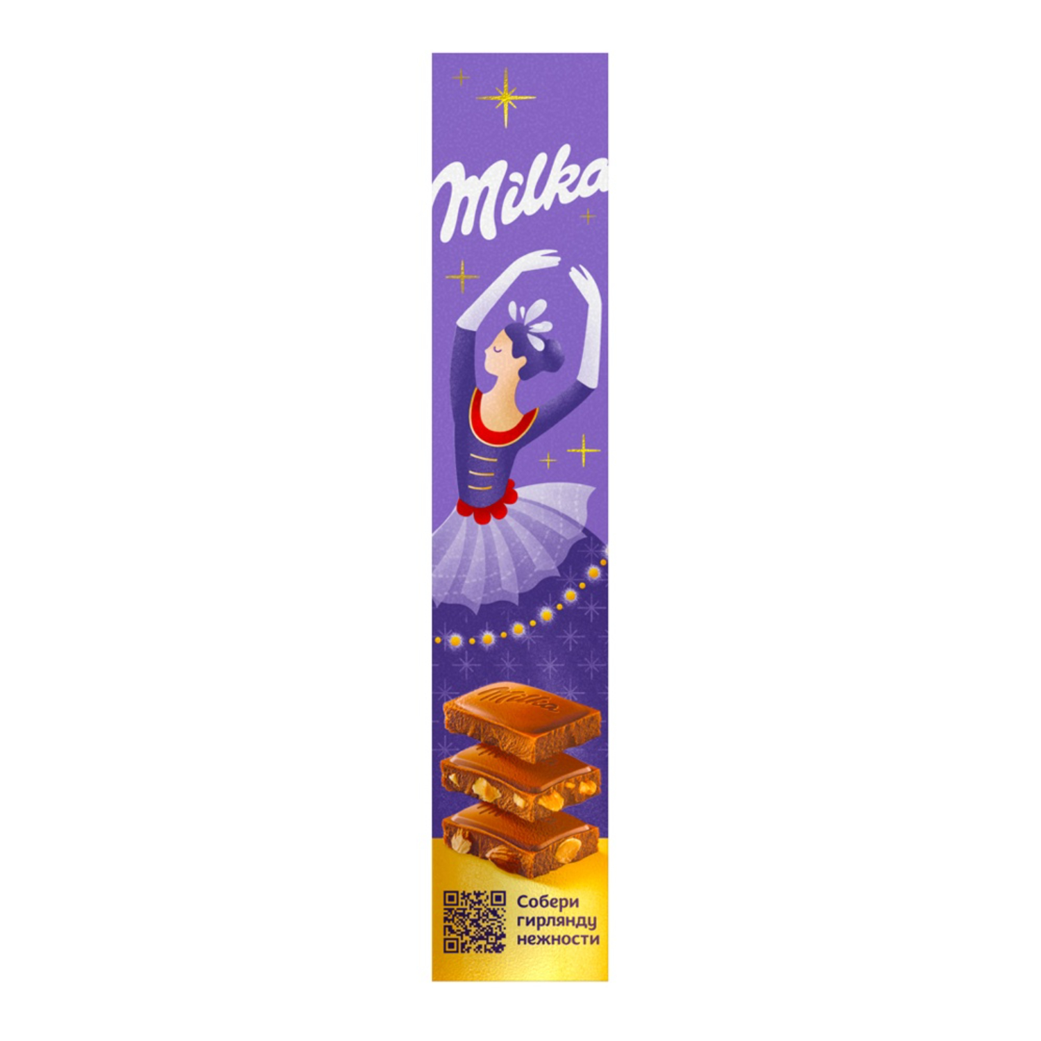 Шоколадный набор Milka пол метра 240 г