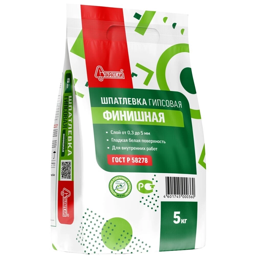 Шпаклевка гипсовая Старатели финишная белая 5 кг