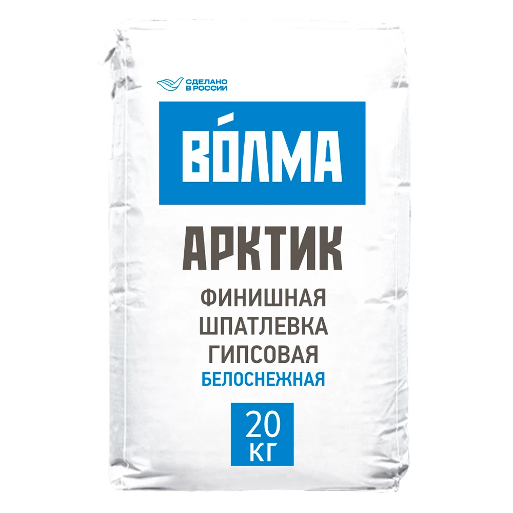 Шпаклевка гипсовая Волма Арктик финишная 20 кг